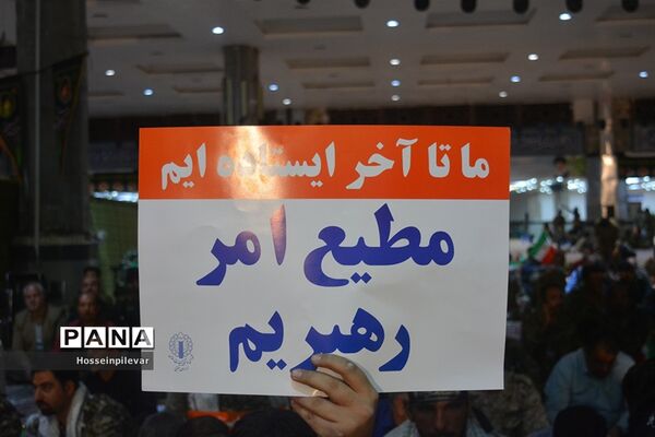مراسم لبیک یا خامنه‌ای در شهرستان بیرجند