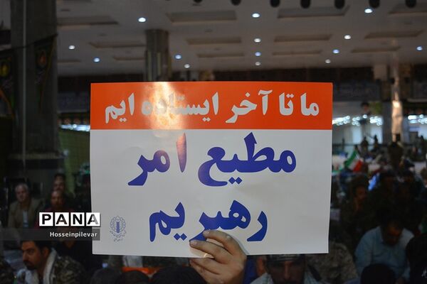 مراسم لبیک یا خامنه‌ای در شهرستان بیرجند