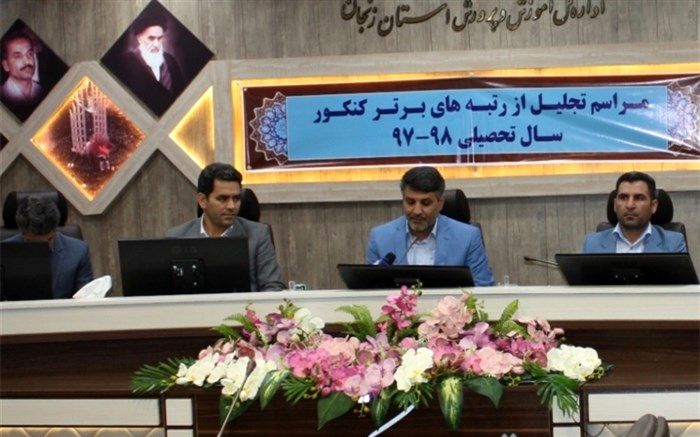 دستگاه آموزش و پرورش مولد گرانبهاترین ثروت است