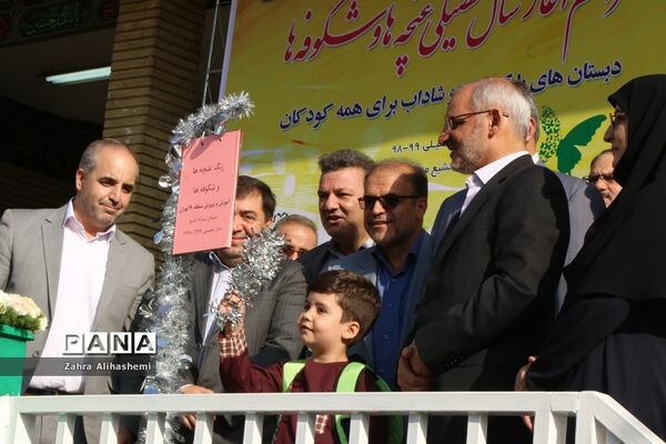 نواختن زنگ شکوفه ها در منطقه 19 تهران