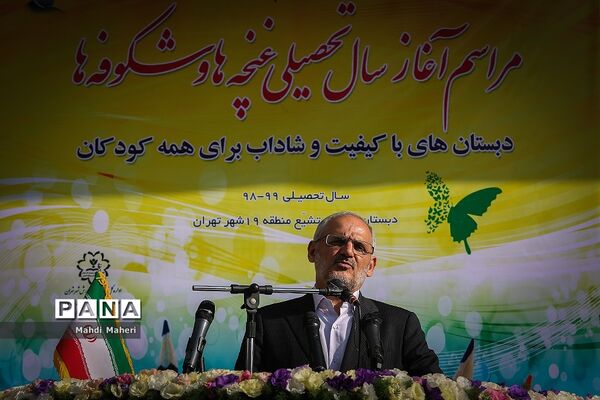 جشن شکوفه‌ها