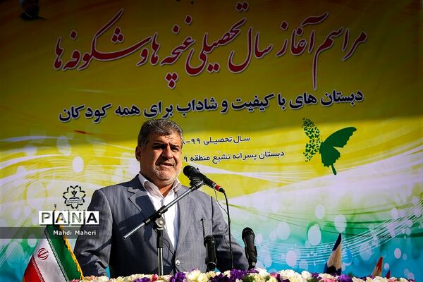 جشن شکوفه‌ها