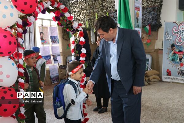 آیین برگزاری جشن شکوفه‌ها در شهرقدس