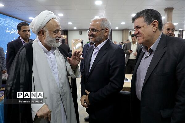 اولین گردهمایی مشترک مدیران ارشد ستادی و استانی دانشگاه فرهنگیان