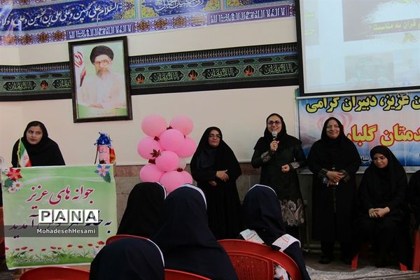 جشن جوانه‌هادر دبیرستان کاشی نیلوفر