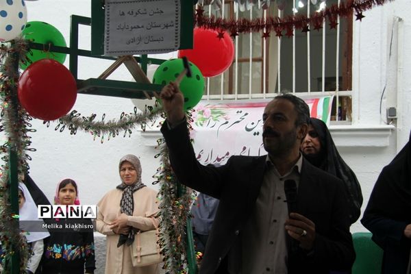 جشن شکوفه‌ها در محمودآباد