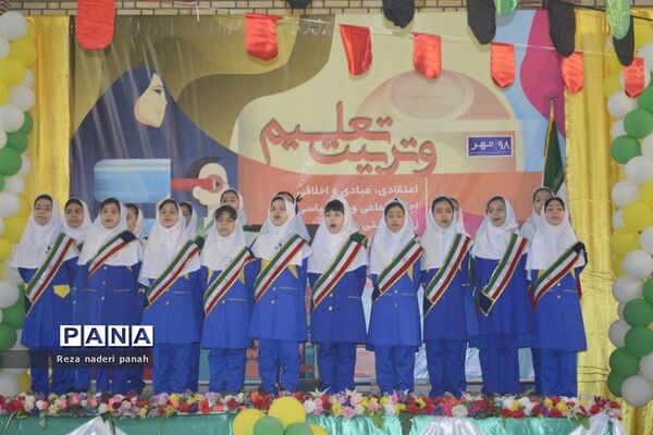 نواختن زنگ شکوفه‌ها در بوشهر