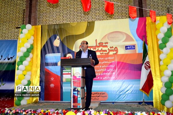 نواختن زنگ شکوفه‌ها در بوشهر