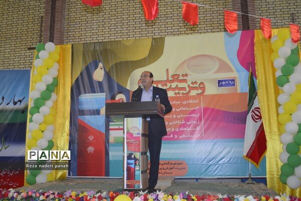 نواختن زنگ شکوفه‌ها در بوشهر