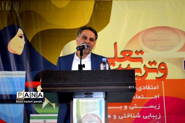 نواختن زنگ شکوفه‌ها در بوشهر