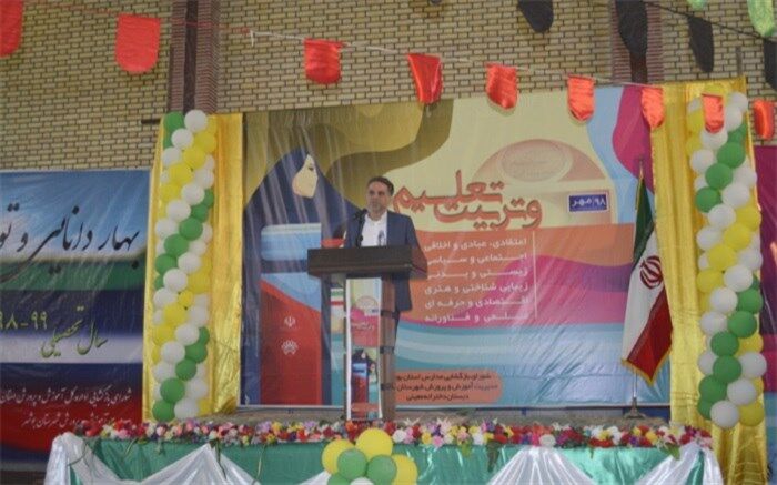 23 هزار دانش آموز کلاس اولی استان بوشهر سال تحصیلی را آغاز کردند