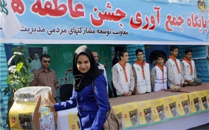 کمک 830 میلیون تومانی مردم چهارمحال و بختیاری به دانش‌آموزان نیازمند