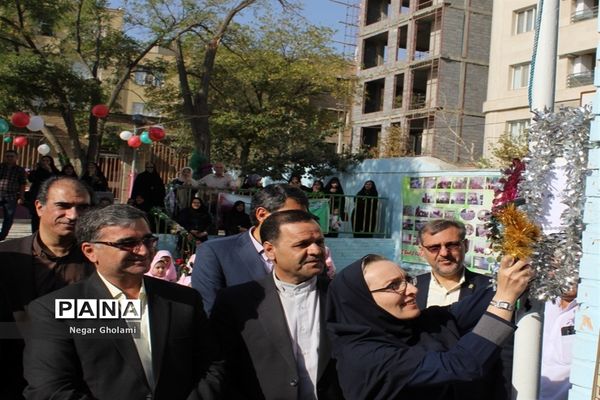 زنگ مهر حسینی