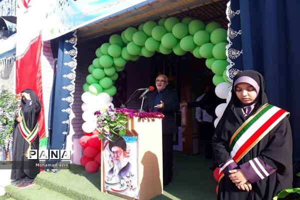 روز اول مهر