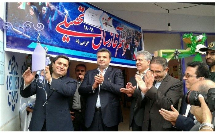 زنگ آغاز سال تحصیلی 99-98 نواخته شد