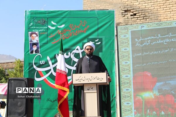 زنگ بازگشایی مدارس در همدان با حضور وزیر علوم، تحقیقات و فناوری