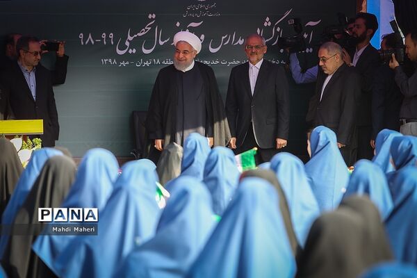 زنگ آغاز سال تحصیلی ۹۸ با حضور رئیس جمهوری