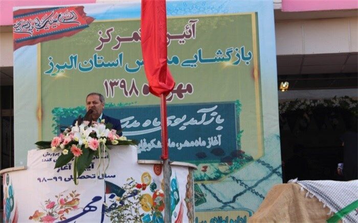 معاون پرورشی و فرهنگی وزارت آموزش و پرورش : مهمترین رکن نظام تعلیم و تربیت،معلم است