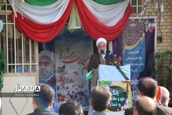 نواختن  زنگ مهر و مقاومت در خراسان شمالی