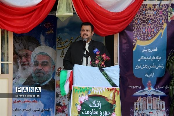 نواختن  زنگ مهر و مقاومت در خراسان شمالی