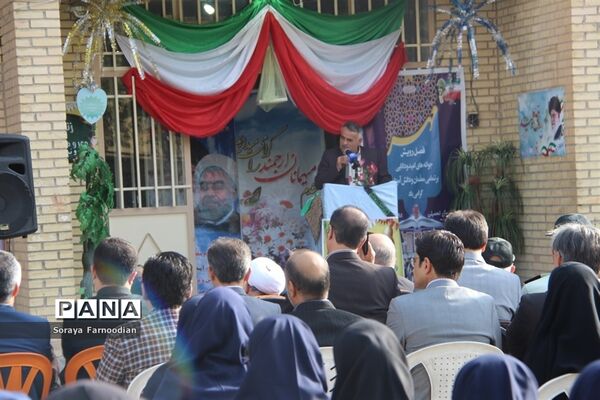 نواختن  زنگ مهر و مقاومت در خراسان شمالی