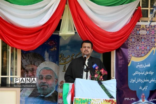 نواختن  زنگ مهر و مقاومت در خراسان شمالی