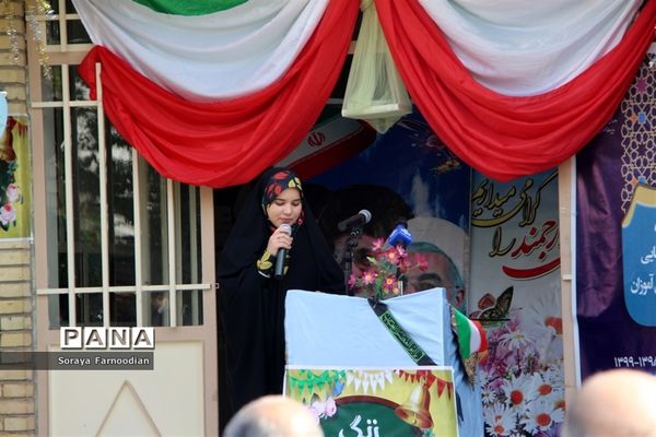 نواختن  زنگ مهر و مقاومت در خراسان شمالی