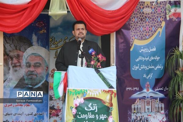 نواختن  زنگ مهر و مقاومت در خراسان شمالی