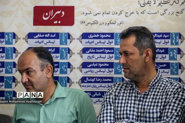 زنگ بازگشایی  مدارس در لامرد