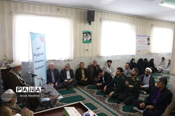 آیین اقامه اولین نماز جماعت مهر تحصیلی مدارس خراسان رضوی