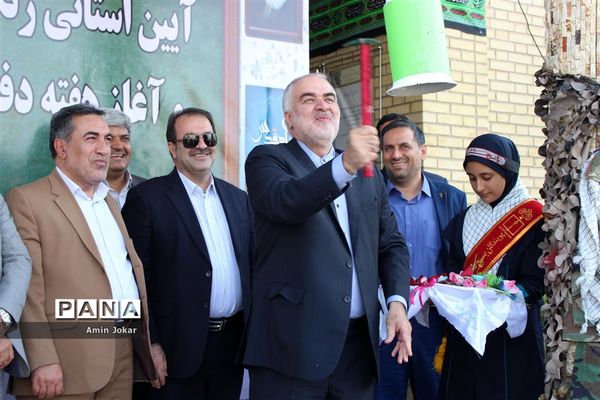 آیین استانی زنگ بازگشایی مدارس فارس