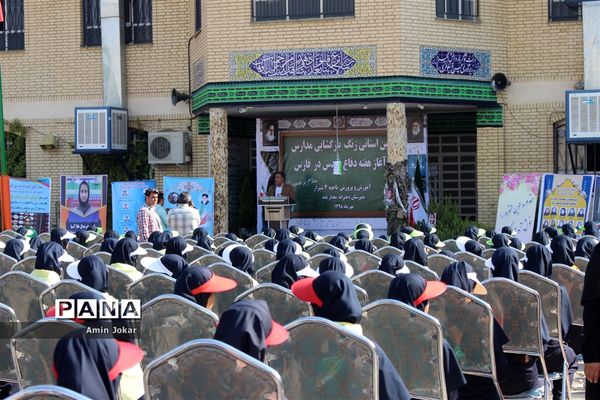 آیین استانی زنگ بازگشایی مدارس فارس