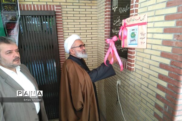 مراسم نمادین آغاز سال تحصیلی در قائمشهر