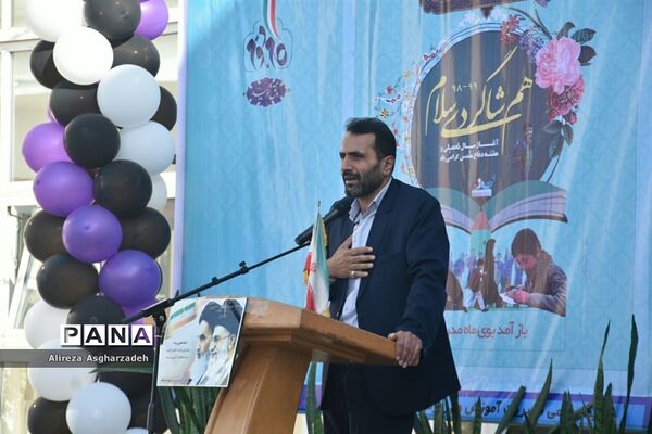 مراسم نمادین آغاز سال تحصیلی جدید در بابلسر