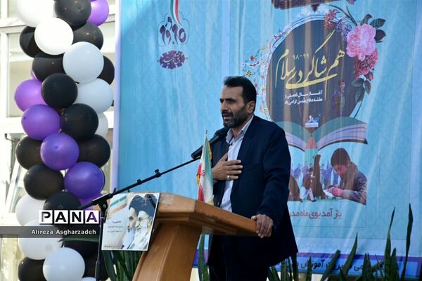 مراسم نمادین آغاز سال تحصیلی جدید در بابلسر