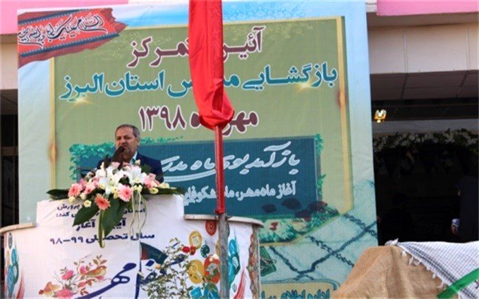 معاون پرورشی و فرهنگی آموزش‌وپرورش: مهمترین رکن نظام تعلیم و تربیت معلم است