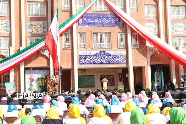 آیین استانی نواختن زنگ مهر و زنگ ایثار و شهادت در مشهد