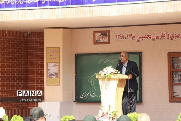 آیین استانی نواختن زنگ مهر و زنگ ایثار و شهادت در مشهد
