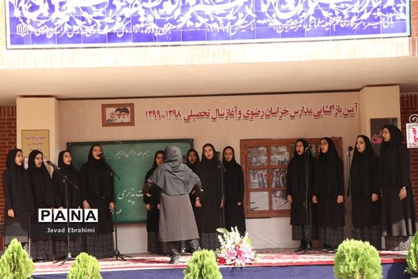 آیین استانی نواختن زنگ مهر و زنگ ایثار و شهادت در مشهد