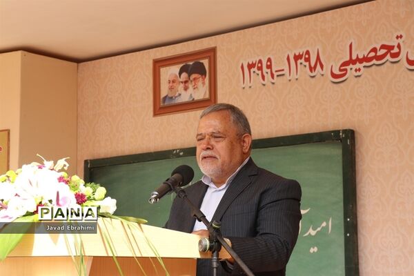 آیین استانی نواختن زنگ مهر و زنگ ایثار و شهادت در مشهد