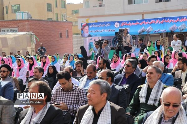 آیین استانی نواختن زنگ مهر و زنگ ایثار و شهادت در مشهد