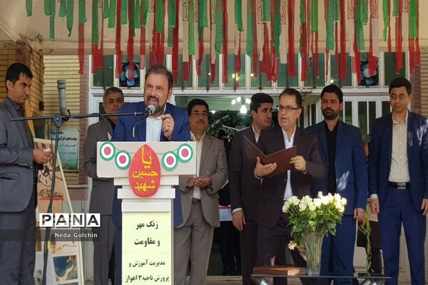آیین نواخته شدن زنگ مهردر ناحیه ۳ اهواز