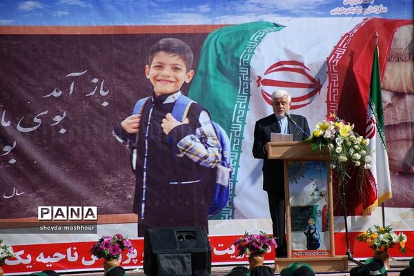 آیین بازگشایی مدارس در ناحیه یک ری