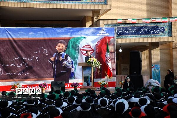 آیین بازگشایی مدارس در ناحیه یک ری