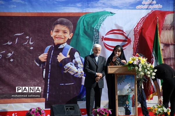 آیین بازگشایی مدارس در ناحیه یک ری