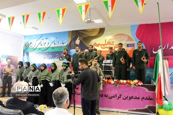 زنگ بازگشایی مدارس بوشهر