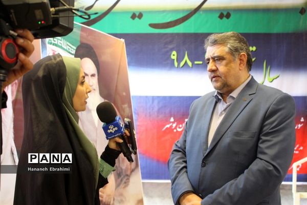 زنگ بازگشایی مدارس بوشهر