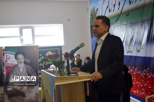 زنگ بازگشایی مدارس بوشهر