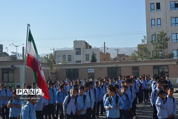 نواخته شدن زنگ روز اول مهر در دبیرستان شهید نواب صفوی بیرجند