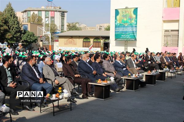 مراسم متمرکز استانی نواخته‌شدن زنگ مدارس  البرز در سال تحصیلی 99-1398